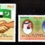 30th Anniv of Diplomatic Relations between Pakistan and UAE